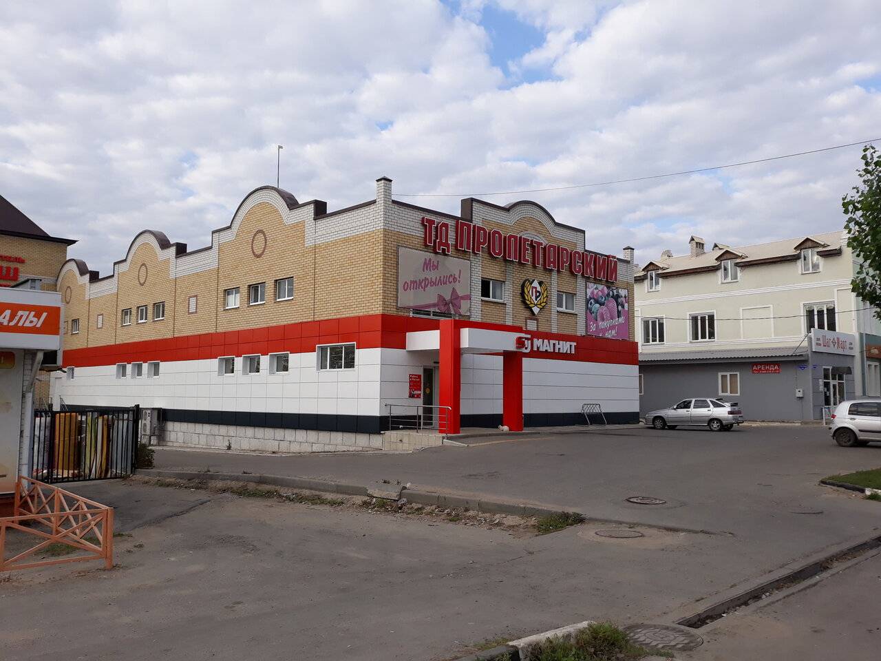 Фото Мини-отеля Наш Лебедянь 5