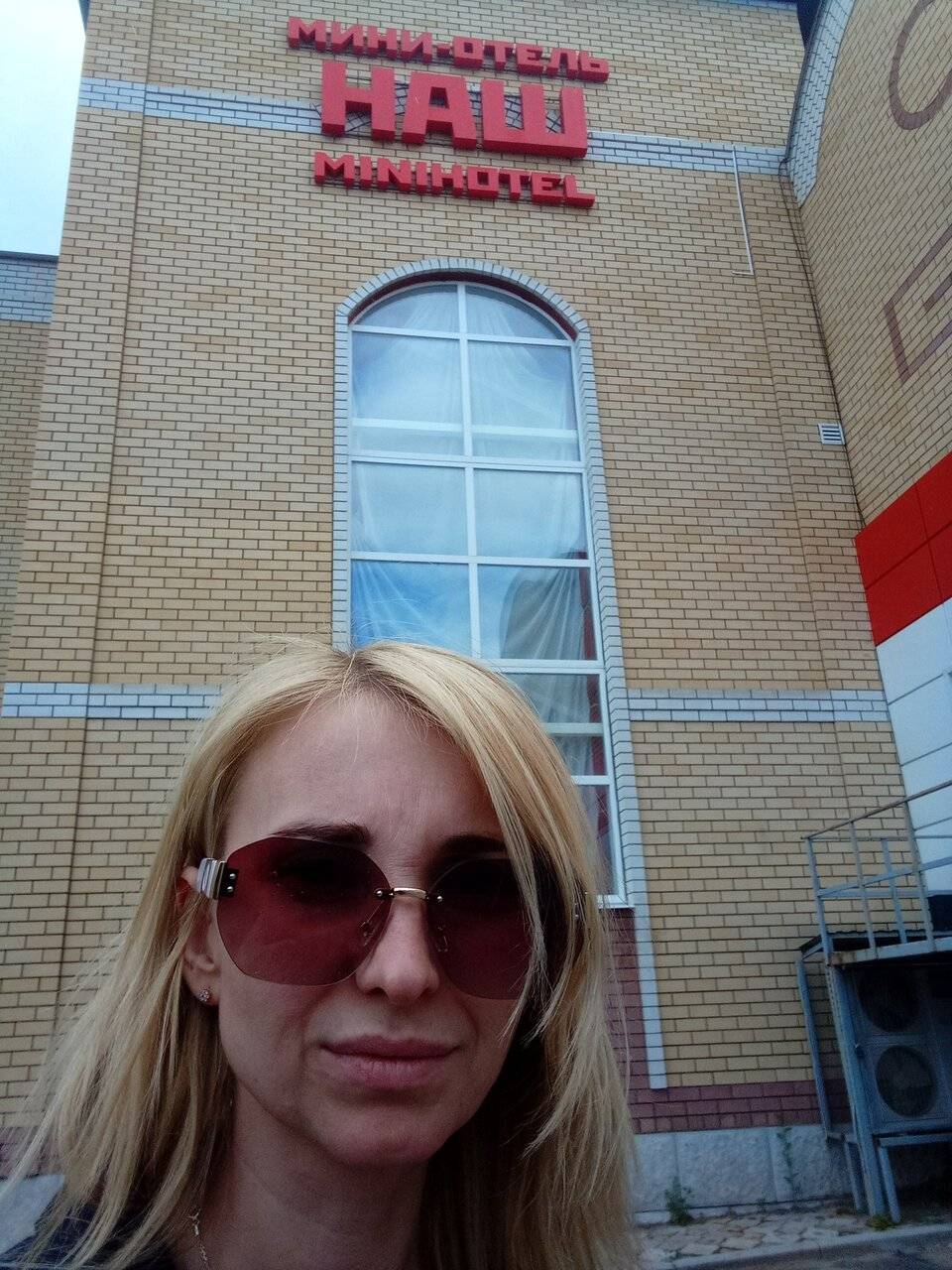 Фото Мини-отеля Наш Лебедянь 81