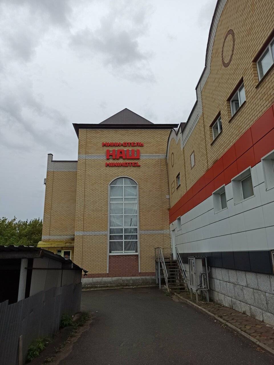 Фото Мини-отеля Наш Лебедянь 82