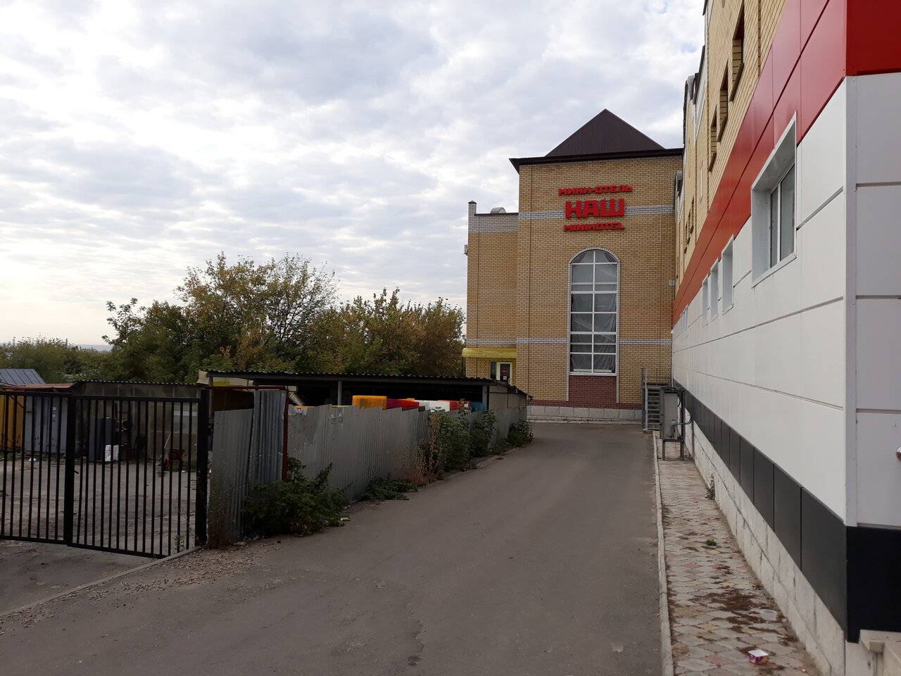 Фото Мини-отеля Наш Лебедянь 14